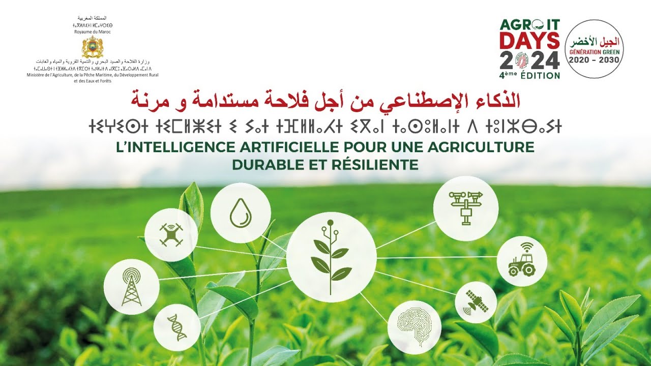 découvrez comment l'harmonie entre forêts et agriculture durable contribue à la préservation de notre planète. explorez des pratiques innovantes qui favorisent la biodiversité tout en soutenant une alimentation responsable.